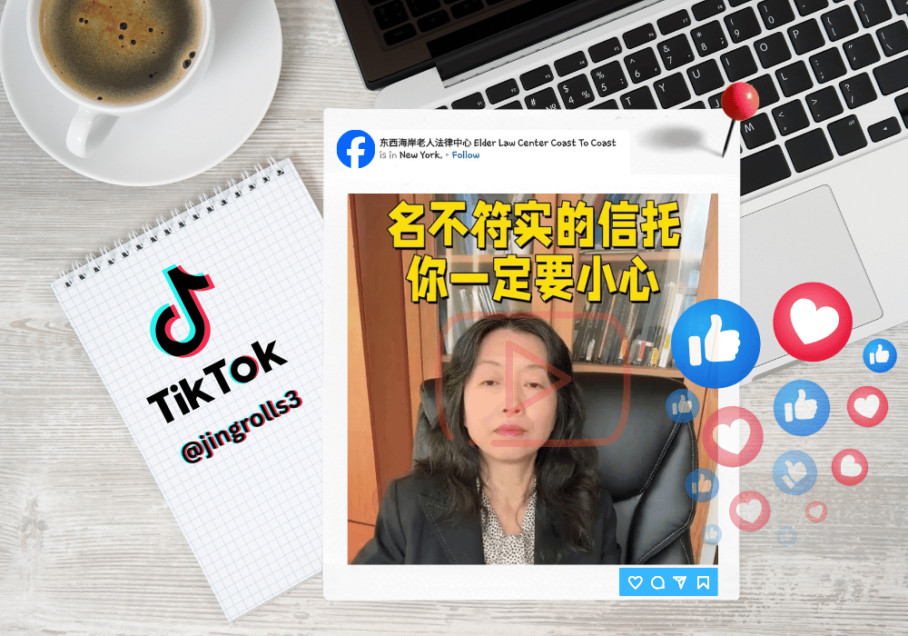 名不符实的信托 你一定要小心